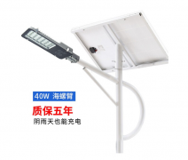 怎么預(yù)估農(nóng)村6米太陽能